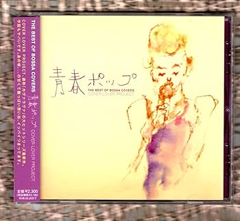 邦楽メイン　LP 30枚　うち5枚2枚組 Amazon.co.jp: PS2用ゲームソフト 新世紀GPXサイバーフォー